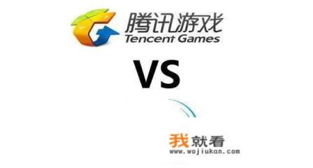 腾讯将投资29.6亿元入股《绝地求生》游戏开发商，你怎么看？