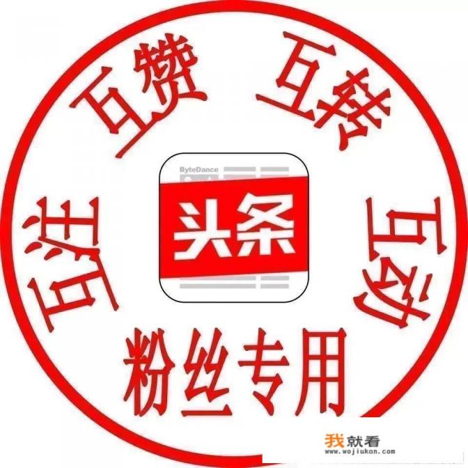 19元月租无限量流量卡？