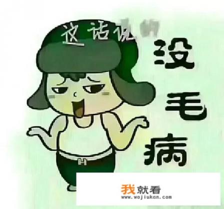 19元月租无限量流量卡？