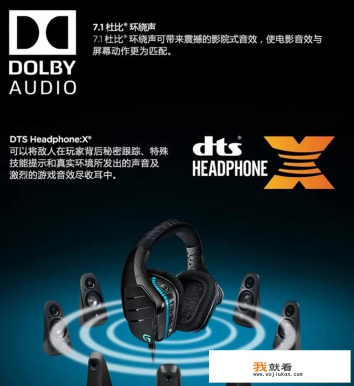 我想买个耳机和鼠标，预算一千二，玩吃鸡，求大佬推荐？