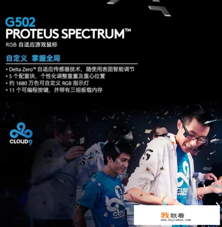 我想买个耳机和鼠标，预算一千二，玩吃鸡，求大佬推荐？