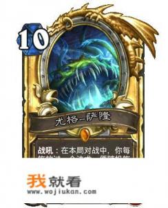 炉石传说里最差的游戏体验是什么？