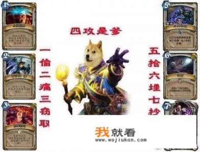 炉石传说里最差的游戏体验是什么？