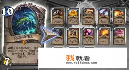 炉石传说里最差的游戏体验是什么？