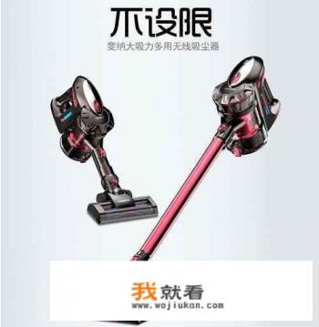 哪个牌子的家用吸尘器比较好？