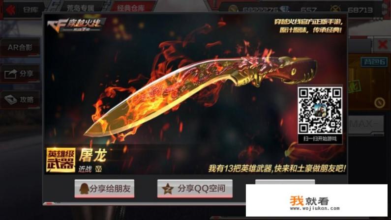 cf手游从哪觉醒？