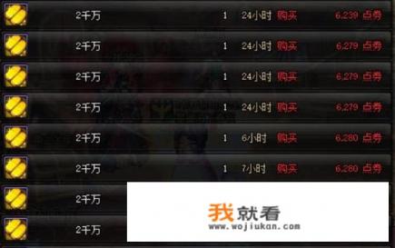 为什么手机界面没有裂痕进游戏有？