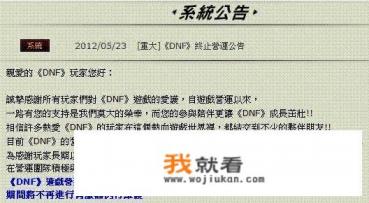 游戏凉了以后，倒闭关服，怎样处理充钱玩家？