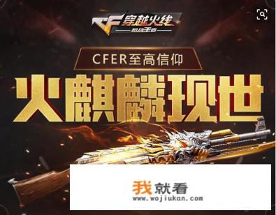 为何当年腾讯代理AVA，最后却被作为一款附赠品的CF抢去风头拿下国内游戏桂冠？