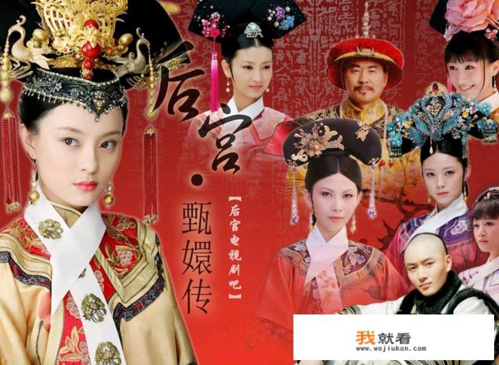 甄嬛传76集为什么不到结尾？