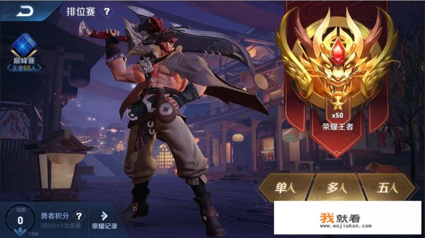 没有防沉迷的5v5手游？