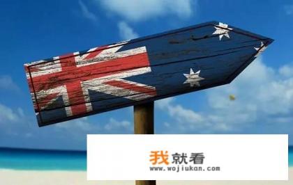 2023年10月个人可以前往澳洲旅行吗？