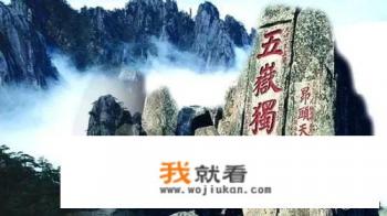 山东有啥好玩的？