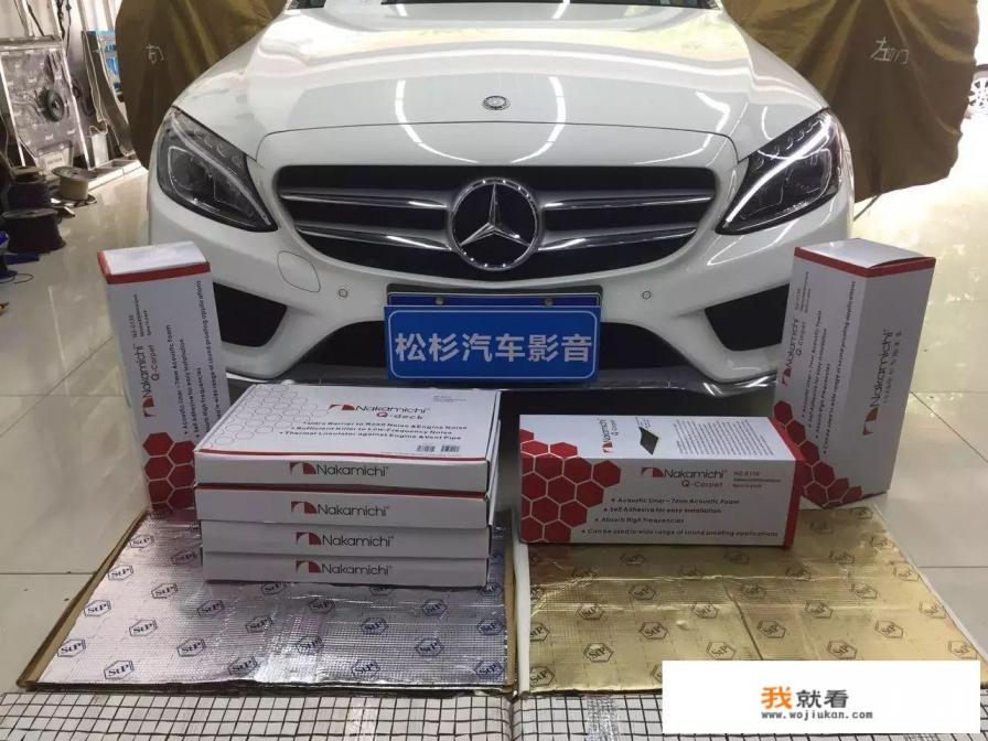 奔驰c200l顶棚改装音响怎么弄？