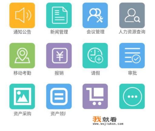 OA办公系统无法登录是怎么回事？