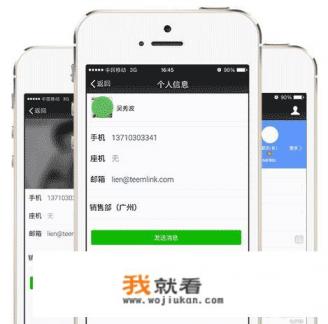 OA办公系统无法登录是怎么回事？