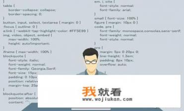 开发一款手游APP需要多少钱？