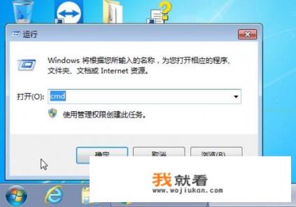 ip地址ping测试方法？