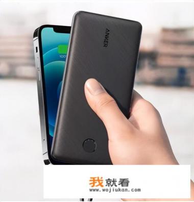 充电宝哪个品牌质量好？