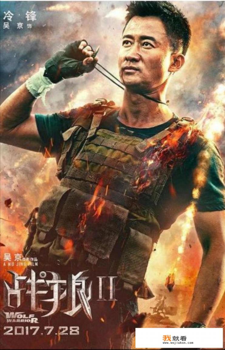 百变战狼角色介绍？