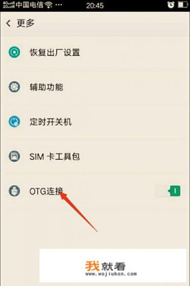 手机酷狗音乐播放器怎么下载mp3格式的歌曲？
