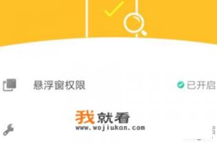 来电视频秀设置方法，安卓全屏来电视频秀？