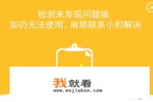 来电视频秀设置方法，安卓全屏来电视频秀？