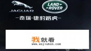 路虎发现运动版到底怎么样？