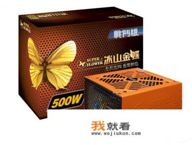 i5 1155g核显什么水平？