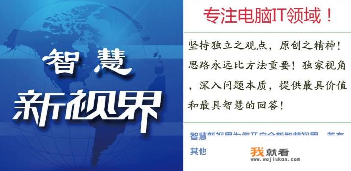i5 1155g核显什么水平？