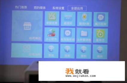 狼群投影仪M3如何安装第三方应用，观看电视？