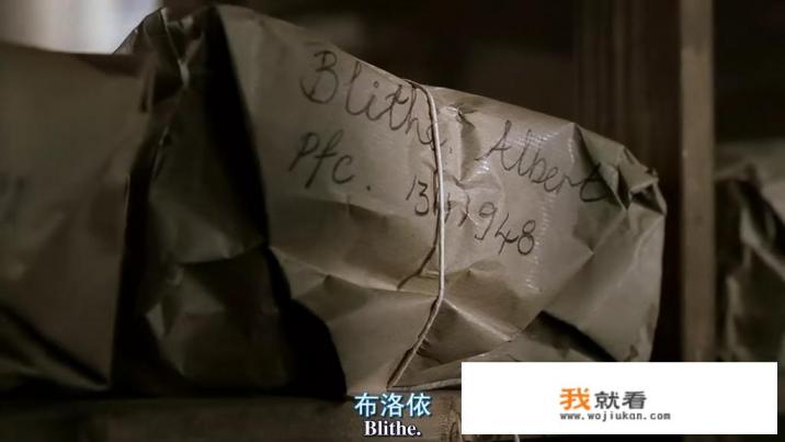美剧《兄弟连》最让人震撼的剧情是哪一段？