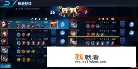 王者荣耀“灵异事件”登顶热搜榜，半夜别再一个人玩游戏了，你有何看法？