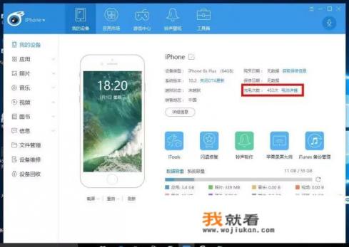 苹果7到苹果10哪款省电耐用？