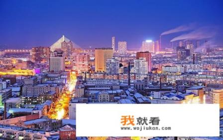 哈尔滨的房价是多少钱一平米，值得买吗？