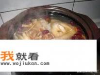 胖哥俩排骨鸡爪煲做法？