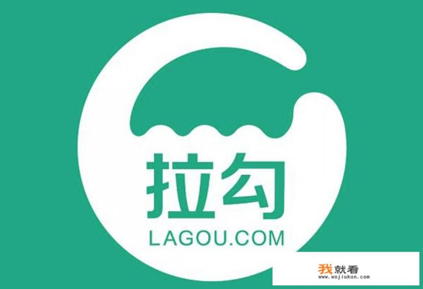 互联网也就是it行业招聘，上哪个网找好？就是不要太坑那种？