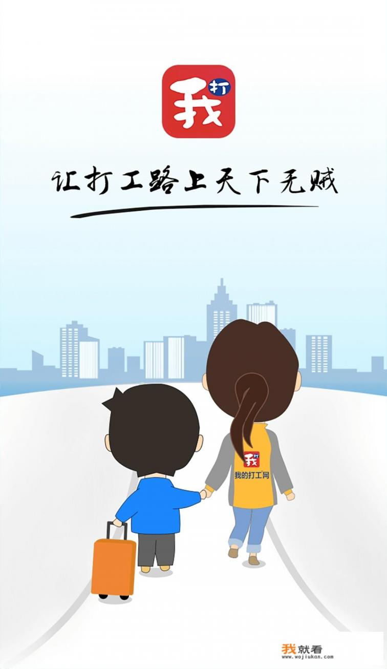大家网上找工作，除了58和赶集网，还有更好的网址吗？