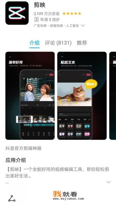 有哪些好用的音频剪辑软件？