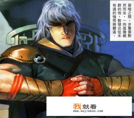风云第三部讲的是什么？