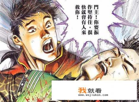 风云第三部讲的是什么？