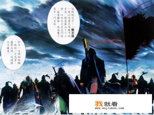 风云第三部讲的是什么？