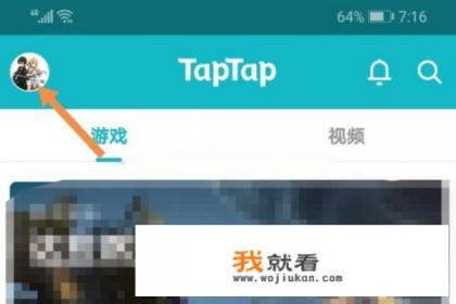 tap游戏时长记录是如何计算？