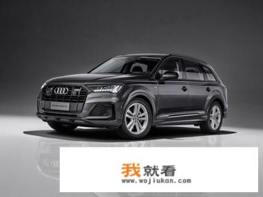 全新奥迪Q7怎么样？有哪些变化？