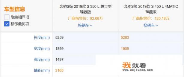 s350奔驰2023款落地价？