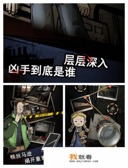 一个解密小游戏，在游乐园，一个小女孩被抓了，过关要玩一些小游戏才能触发，最后是走迷宫，是什么？