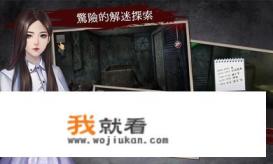 一个解密小游戏，在游乐园，一个小女孩被抓了，过关要玩一些小游戏才能触发，最后是走迷宫，是什么？
