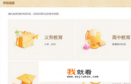 ppt电脑上哪里做？