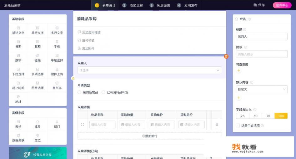 有什么好用的销售开单软件，同时管理库存的？