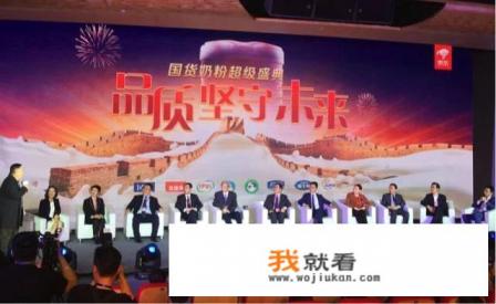 美优高的奶粉出过问题吗？